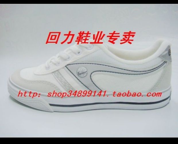Chính hãng Kéo lại giày cầu lông bán chạy nhất cổ điển Giày cầu lông WR-1 WR-8 WR-3089 - Giày cầu lông giầy thể thao nữ