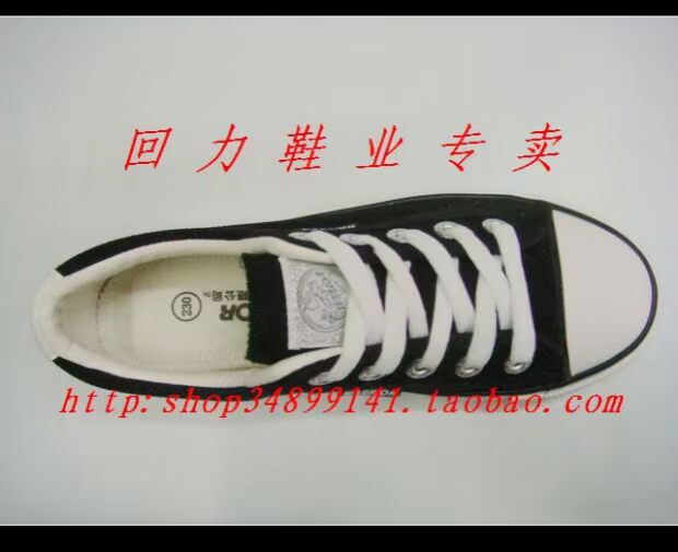 Quay lại đôi mẫu giày vải WXY-45 WXY-371T WXY-391T WXY-473T giày thể thao adidas nữ