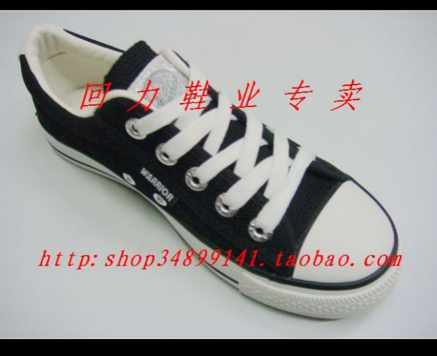 Quay lại đôi mẫu giày vải WXY-45 WXY-371T WXY-391T WXY-473T giày thể thao adidas nữ
