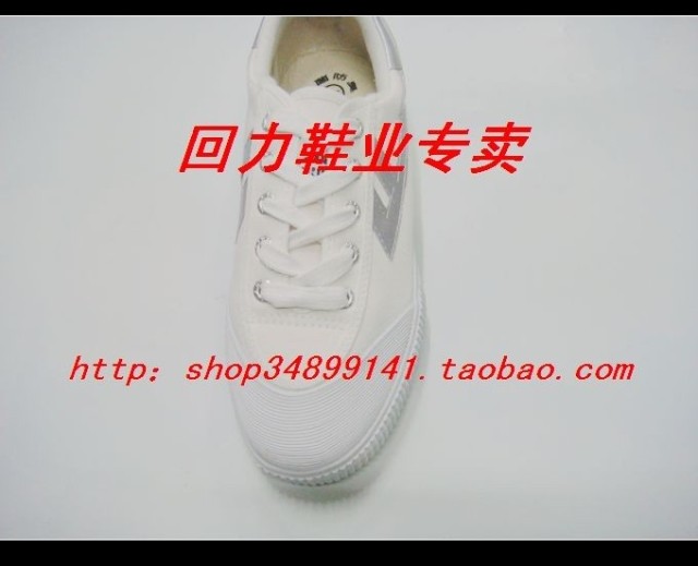 Kéo lại Kéo giày lại Trở lại móng tay gãy móng tay ngắn Giày bóng đá WF-15 WF-2011 WF-2018 top giày sneaker nam