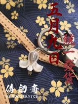 Kendo peripherals Kendo gifts Kendo gifts Key pendant Mobile phone pendant
