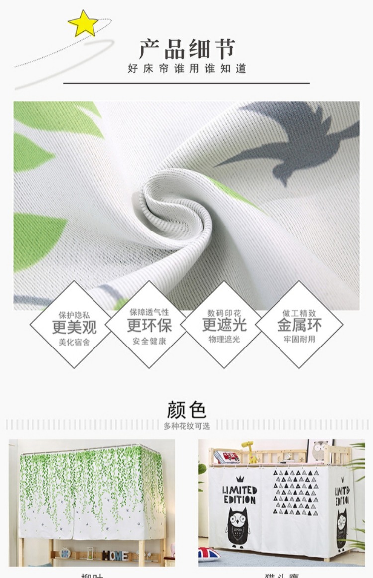 Dưới rèm cửa phòng ngủ giường manti kỹ thuật số in ấn gió nam ký túc xá sinh viên cô gái lây lan rèm cửa trái tim - Bed Skirts & Valances rèm ngủ đẹp