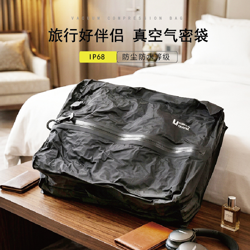 Travel Storage Bag, Electric Suitcase Storage Bag, Vacuum Airtight Bag, Special Vacuum Compression Waterproof Bag for Clothes Travel Storage Bag, Electric Suitcase Storage Bag, Vacuum Airtight Bag, Special Vacuum Compression Waterproof Bag for Clothes