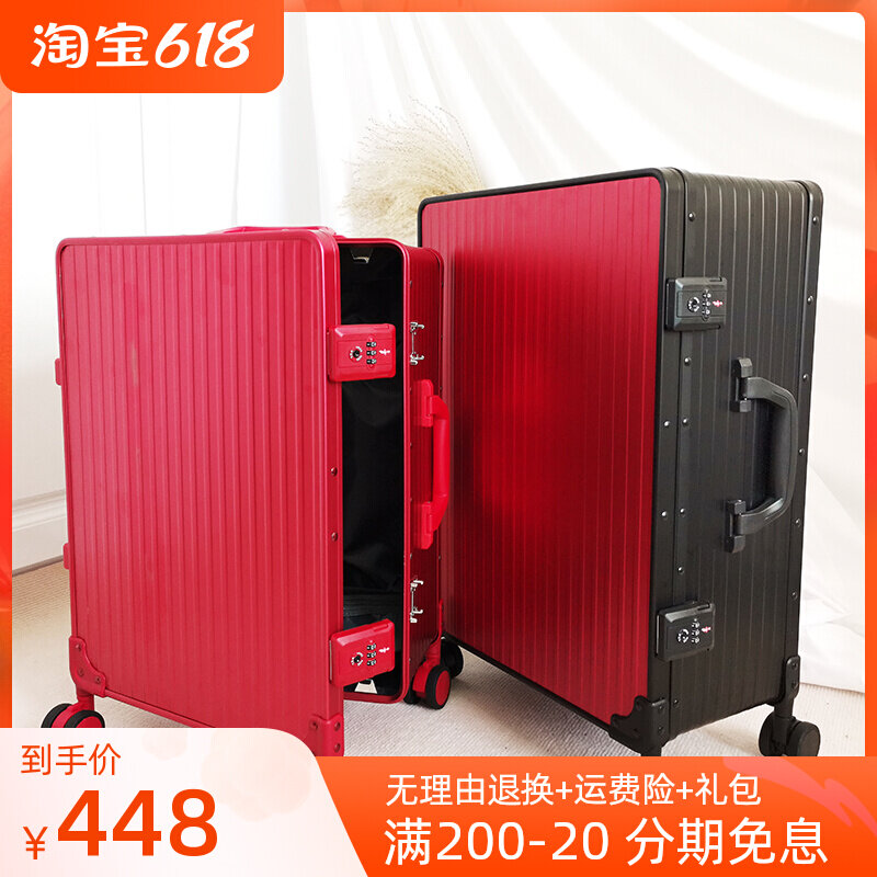 Metal aluminium magnesium alloy Lalever box One-nine open universal wheel suitcase for men and women 20 inch den case side opening suitcase