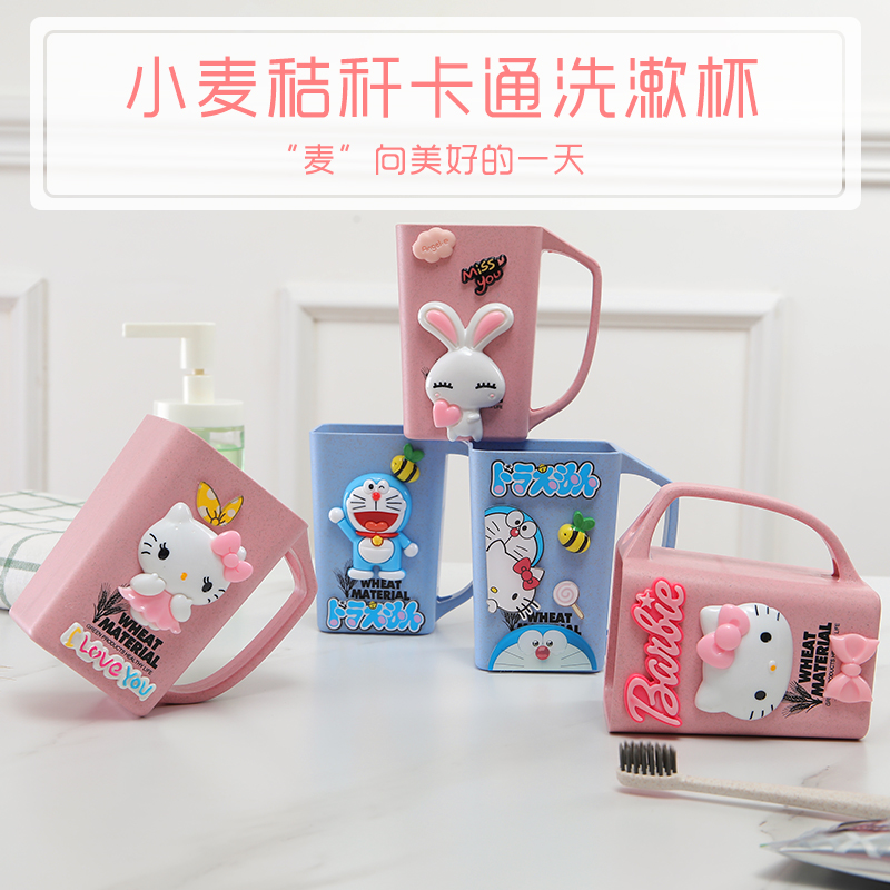Cartoon Cute Mouthwatering Cup Kitty Machine Cat Creative Ins washing dental cup toothbrushing toothbrush Children's mouth tooth vat
