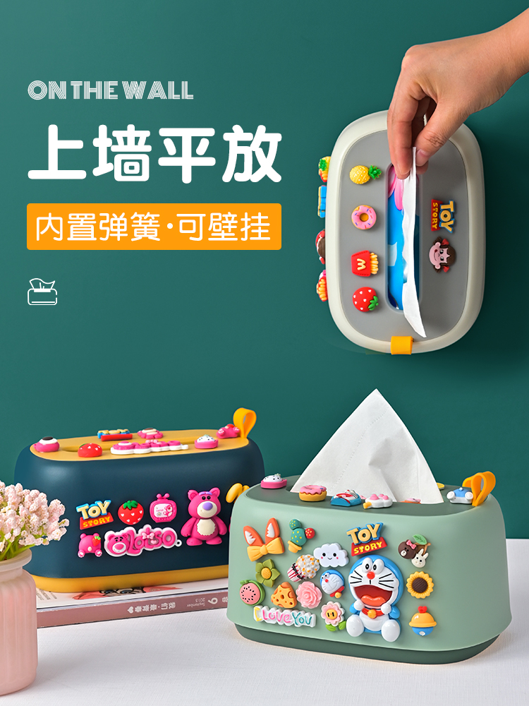 Cartoon paper box wall-mounted living room dining room coffee table dining table cute tissue box kitchen light luxury high-end storage
