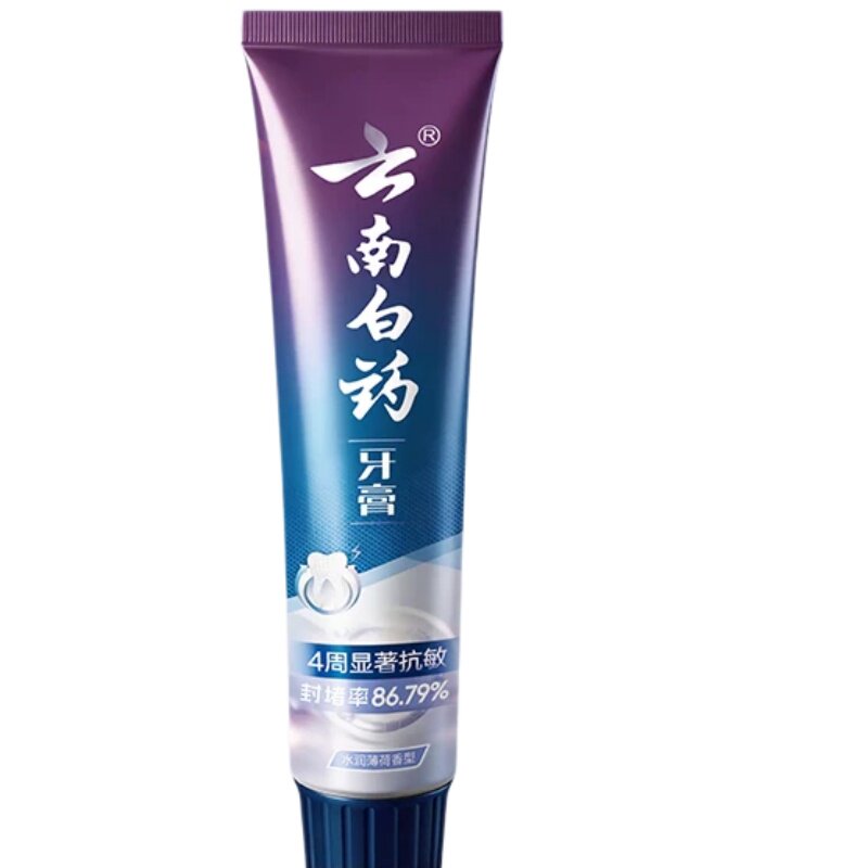 云南白药牙膏抗敏感水润薄荷缓解牙敏感清新口气护龈正品 口荷实拍商品图