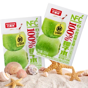 巴丽岛椰子水nfc百分百纯椰子水泰国进口椰汁椰子水