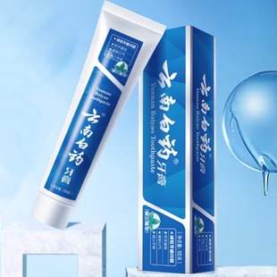 拍3件！云南白药牙膏留兰温和护龈300g