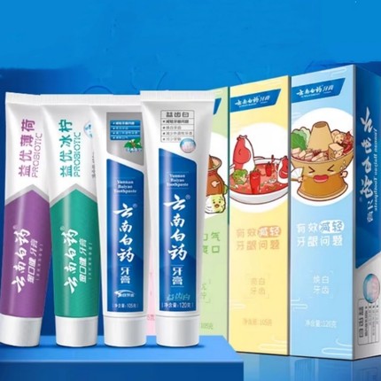 云南白药牙膏成人好口腔益生菌清新口气护龈亮白家庭装官方正品
