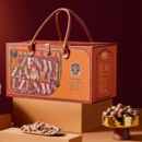 臻味坚果礼盒臻味金选年货礼盒2370g