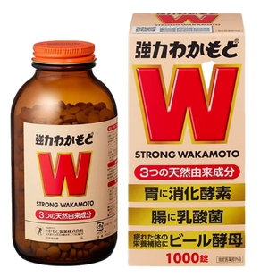 日本益生菌强力若素养胃益生元1000粒