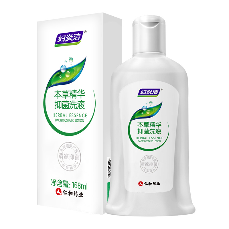 可签到！妇炎洁洗护液清洗液168ml