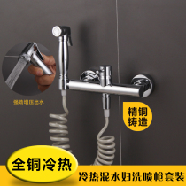 Total Copper Washers Toilet toilet spray Irrigator Balcony Washing showerhead mop pool tap Bathroom God-Ware Suit