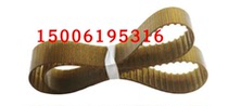 Nantong Grinder M618M820M250 Hand Grinder Belt Toothed Belt Transmission Belt Synchronous Belt
