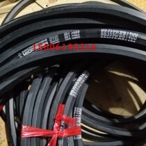 BB6080BB6300BB6320BB6445BB6650BB6700BB6800BB4450BB5300 Hexagonal belt