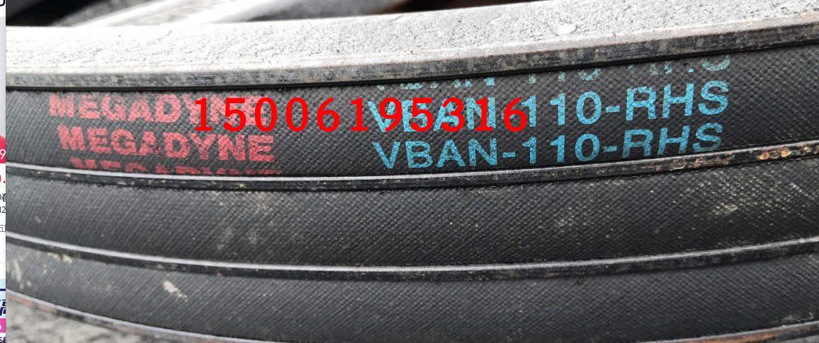 VBAN-150B VBAN-220B HBAN-055C-RH HBAN-037-RH Magodi Cooling Belt