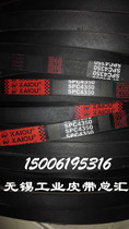 SPZ875 SPZ887 SPZ900 3V355 SPZ912 SPZ925 SPZ940 SPZ950 3V375