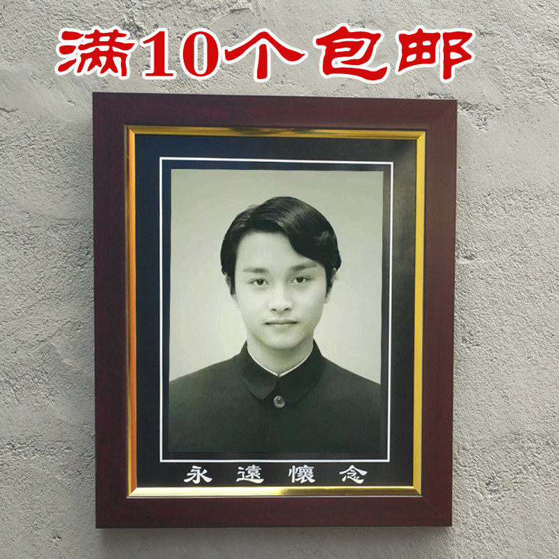 New mahogany-colored Phnom Penh A4 cardboard old man portrait frame best-selling photo studio photo studio wall hanging table bracket