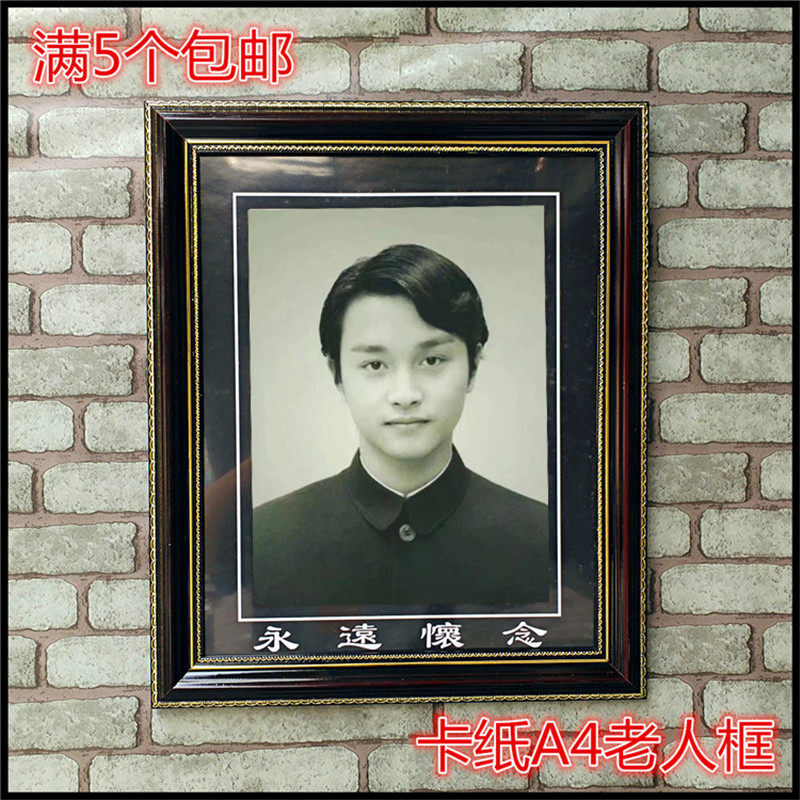 Dark red brand new upgrade with cardboard solid wood photo frame A4 bed-like old frame factory direct new heat sale