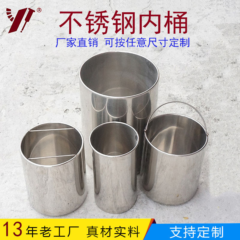 Custom stainless steel pressure barrel inner barrel dispensing paint pressure barrel liner can be used as rice bucket tea bucket tea bucket