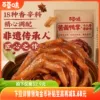Товары от 百草味官方旗舰店
