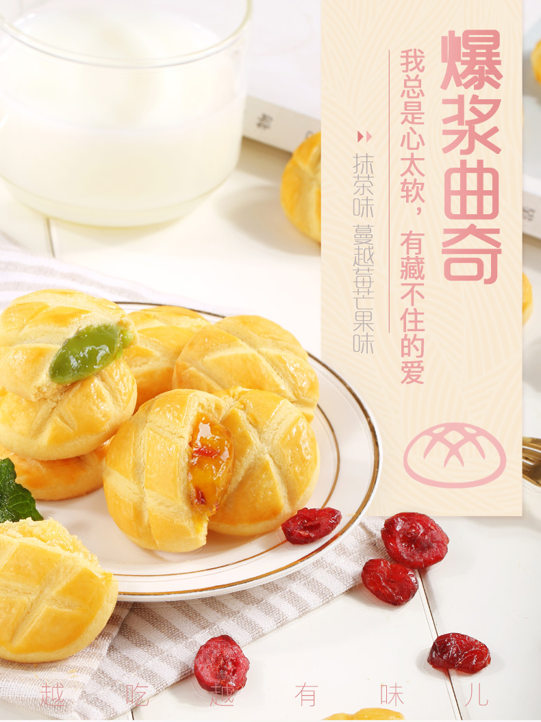 Попкорн печенье pc_01.jpg