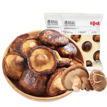 (Baicaowei-Shiitake Mushroom Crisps 54gx2 bags) Ready-to-eat vegetable dried mushroom crisps fruit and vegetable childrens Internet celebrity snacks