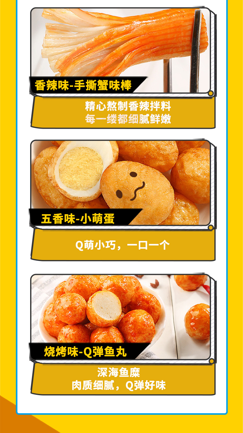 百草味 14款全肉零食大礼包 3.4斤 图7