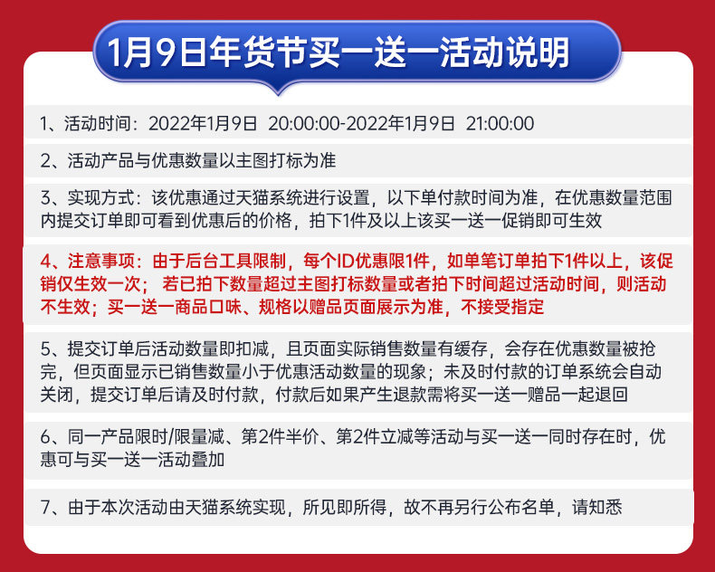 百草味 原色无漂白 盐焗味开心果 500g罐 图1