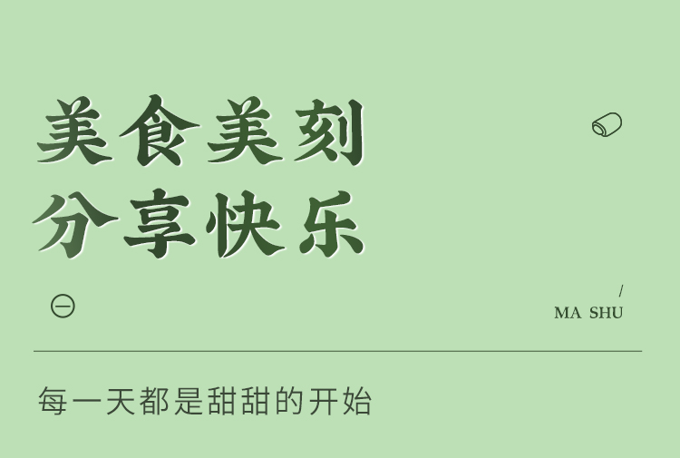 【中國直郵】百草口味 夾心麻薯 糯米爆漿麻餈糕點點心 休閒零食 芒果口味 210g/袋