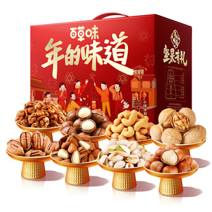 百草味全坚果礼盒1560g含松子