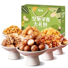 【百草味】零食坚果礼盒1520g