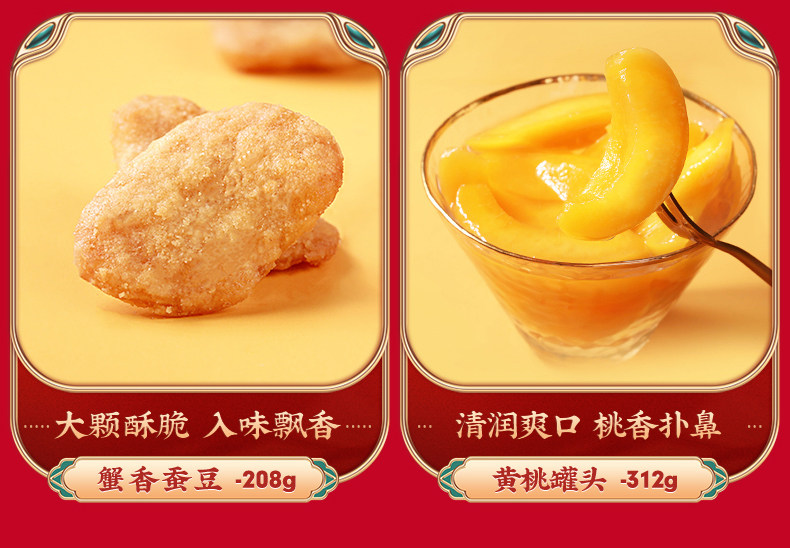 百草味 年的味道坚果大礼包 14袋大礼包 共2550g 图6