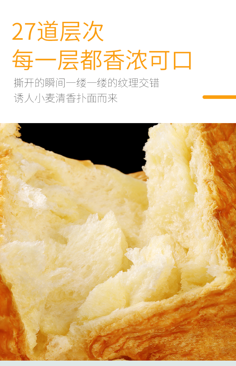 百草味 全麦手撕面包整箱 2斤整箱装 图2