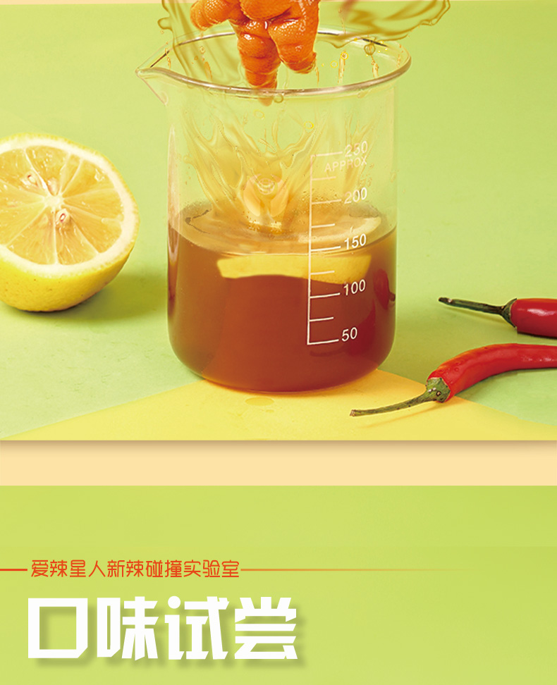 百草味 柠檬酸辣味 即食无骨鸡爪 135g*2件 图8