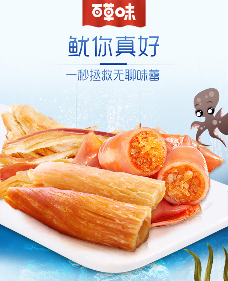 ПК Squid, вы такая хорошая_01.jpg