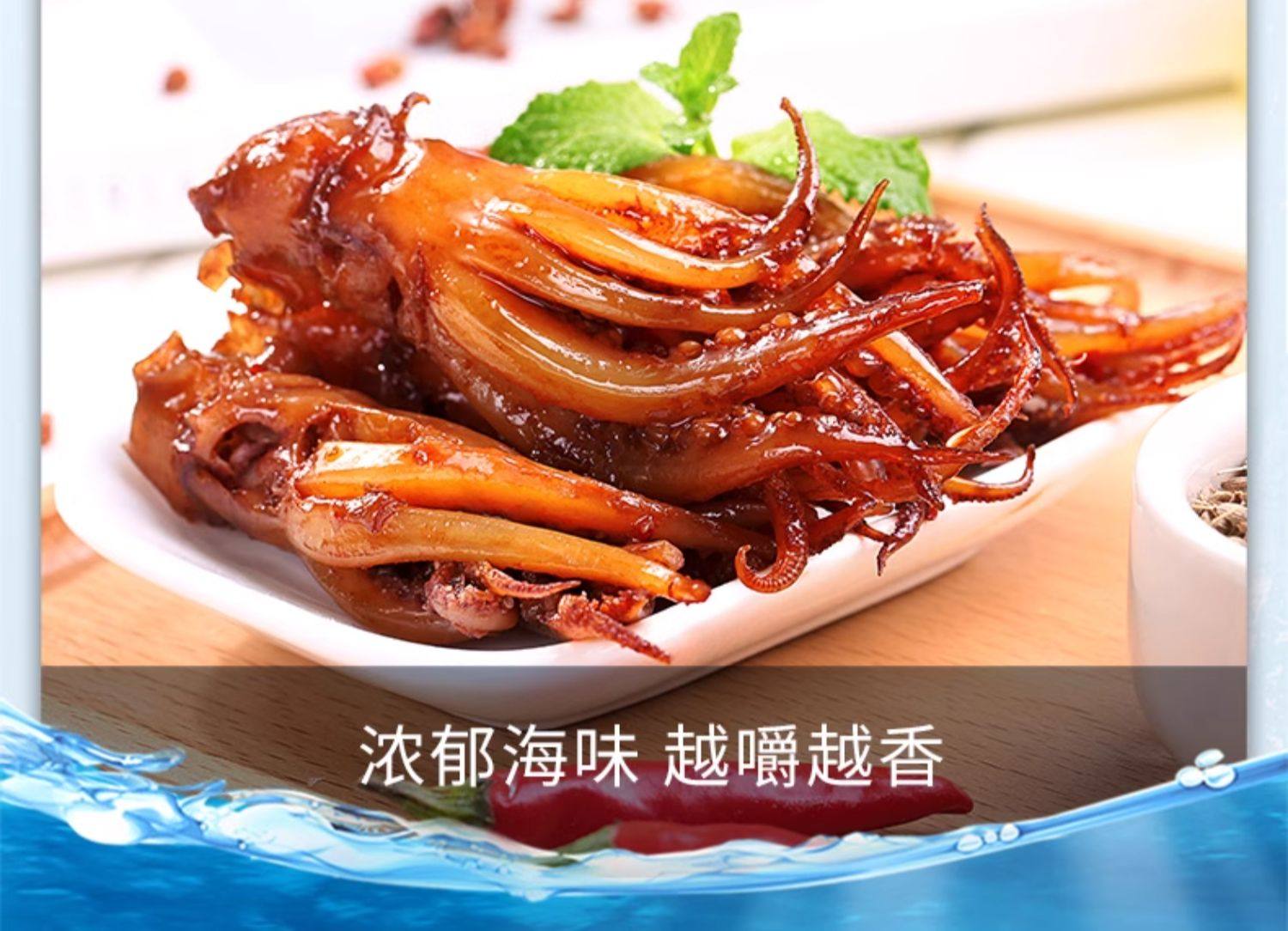 百草味 海味即食零食 鱿鱼须(烧烤味)80g