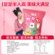 Baicao Flavor Giant Snacks Gift Pack for Girlfriends and Boyfriends Popular Snack Food Internet Celebrities Satisfy Snacks