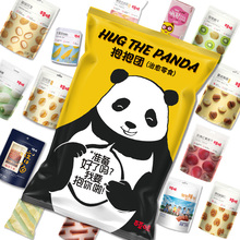 59元包邮  百草味  巨型零食大礼包2022g/17袋