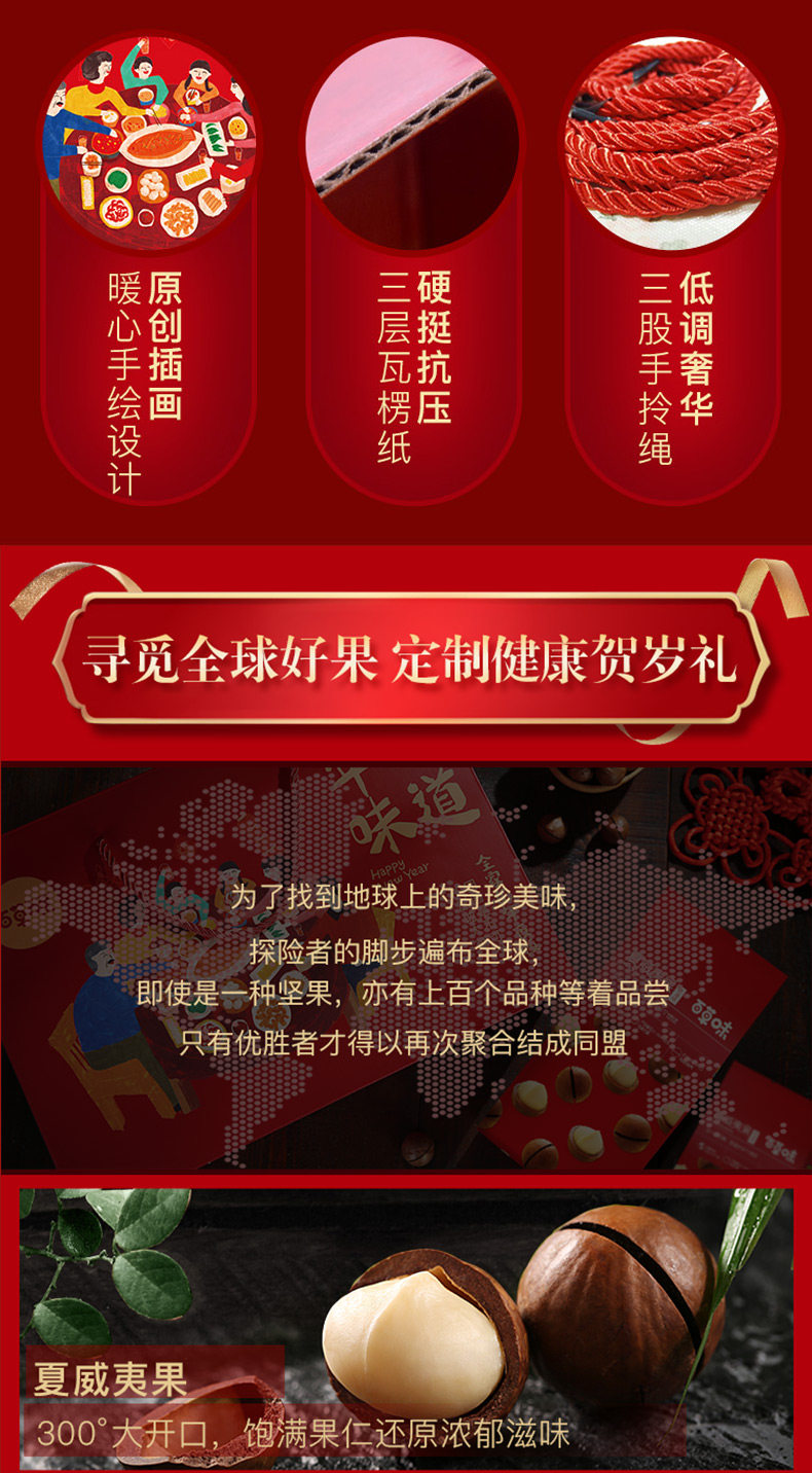 百草味 坚果大礼包 7袋 共1392g 图5