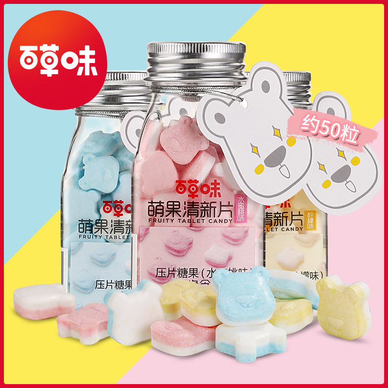(Baicao Flavor-Meng C Clear Mouth Lozenges 40gx2) Kissing Snacks Wedding Candy Body Candy Mint Candy