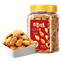 Exclusive for live broadcast - Baicao Flavored Almond Thin Shell 500g Canned Creamy Batam Nuts Badam Dried Fruits
