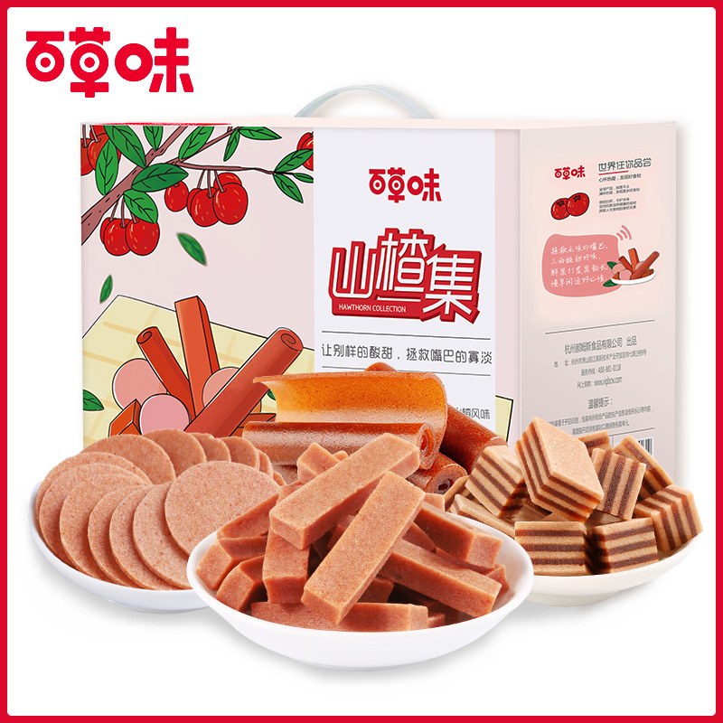 百草味 山楂集 1008g（果丹皮/山楂条/山楂片/山楂卷） 双重优惠折后￥23.9包邮