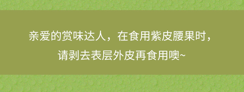 百草味 紫皮腰果 500g/罐 图5
