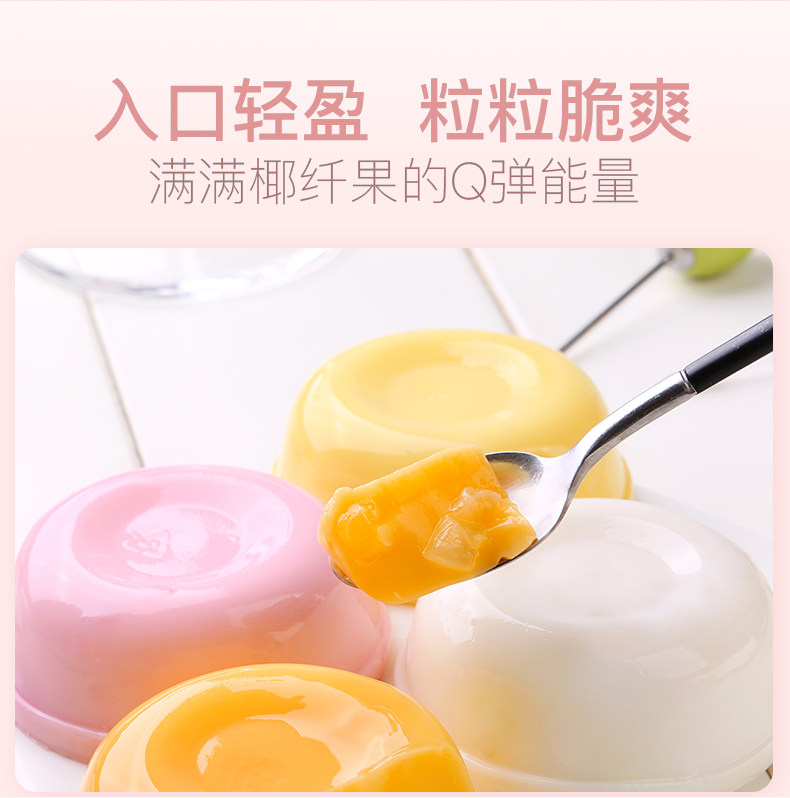 ага!Pudding_02.jpg