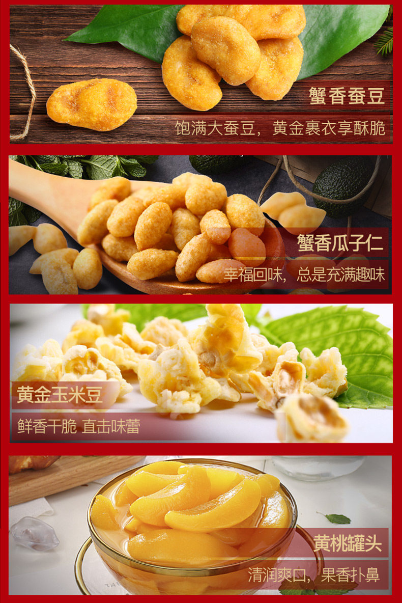 百草味 坚果大礼包 7袋 共1392g 图6