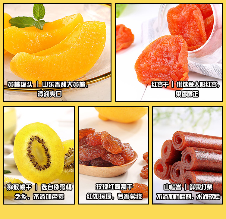 百草味 水果干零食大礼包 800g*2 图4