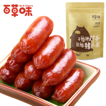 百草味肉枣零食小吃炭烤小香肠180g