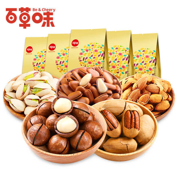 双11预售 百草味 坚果双11狂欢包 500g ¥39包邮(定金¥10抵¥20叠加¥10优惠券) 双11预售 百草味 坚果双11狂欢包 500g ¥39包邮(定金¥10抵¥20叠加¥10优惠券)